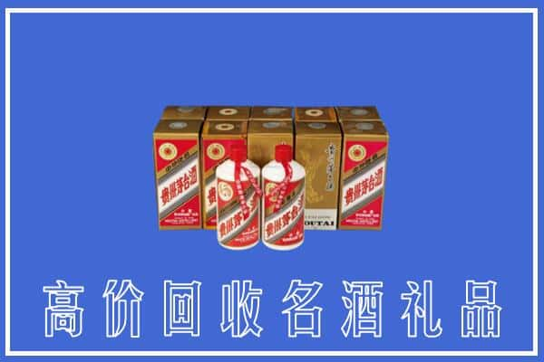 朔州回收茅台酒